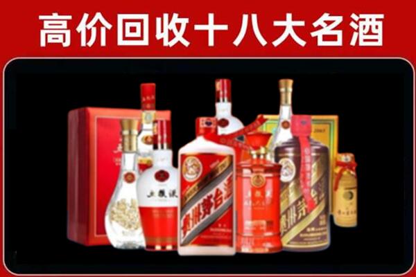 茅箭回收老酒